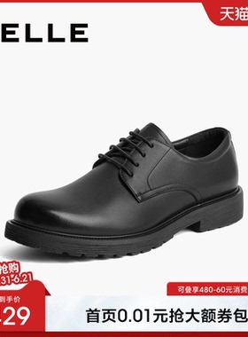 百丽男士商务正装皮鞋夏季新款黑色德比真皮增高新郎婚鞋A1208CM3