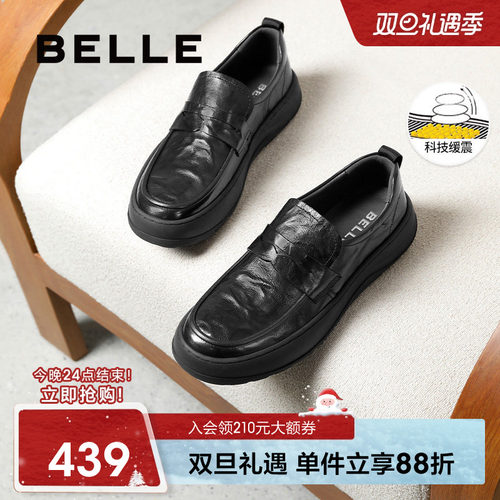 百丽一脚蹬商务鞋男2025