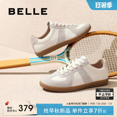 百丽潮搭撞色休闲鞋男