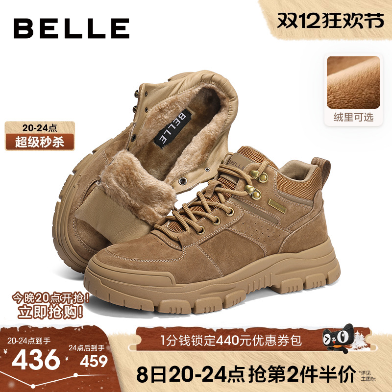 百丽男士户外休闲工装马丁短靴