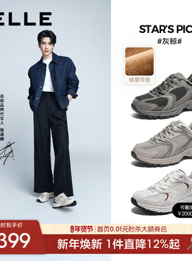 「灰鲸」张凌赫同款百丽厚底增高老爹鞋男休闲运动鞋加绒8QH01AM5