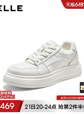 [增高6.5CM]百丽舒适印记厚底休闲小白板鞋男26夏新网面透气A2470