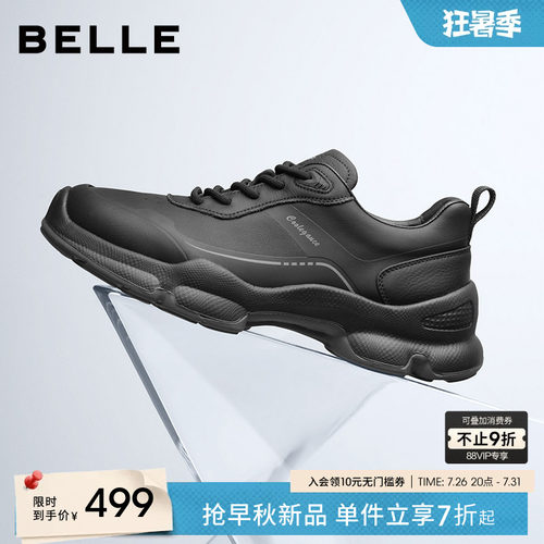 百丽休闲厚底增高运动跑步健步鞋
