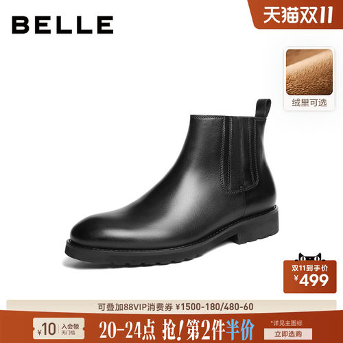 百丽男士时尚休闲切尔西靴男