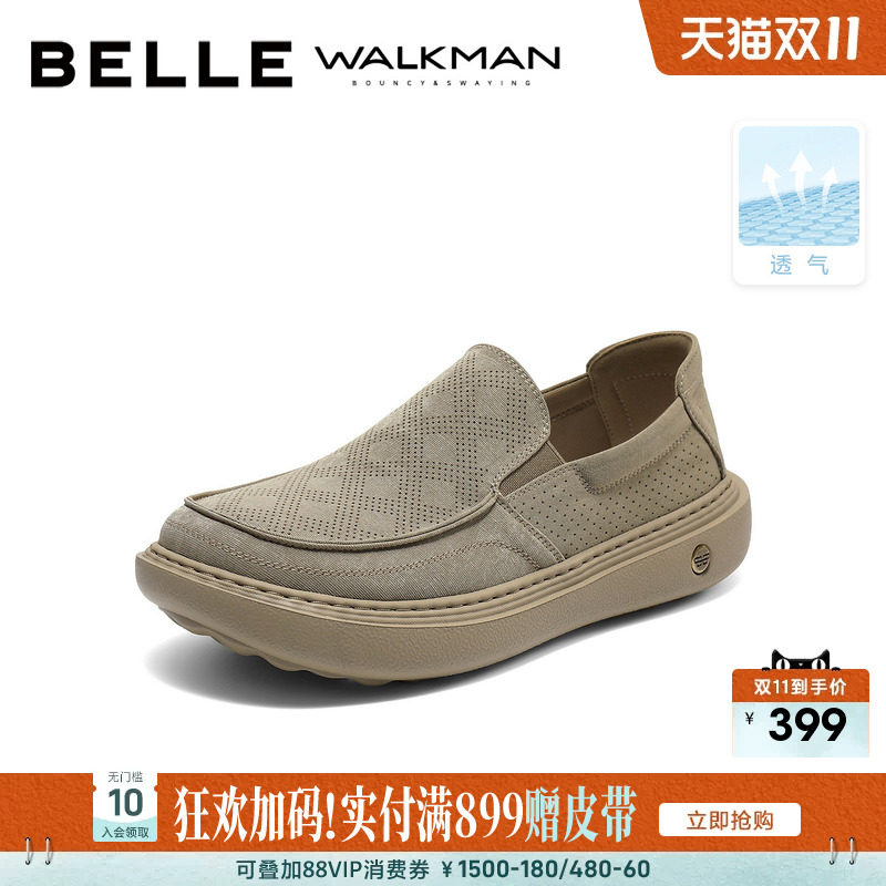 百丽男士透气布鞋男夏季新款软底一脚蹬套脚休闲爸爸鞋子8SW02BM5
