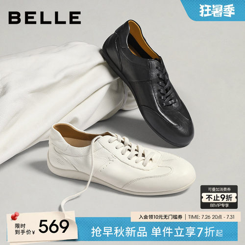 百丽男士阿甘运动跑步德训板鞋
