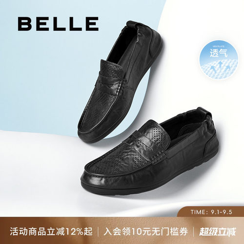 百丽男士透气休闲豆豆乐福爸爸鞋