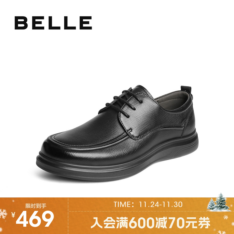 百丽男士休闲商务皮鞋男