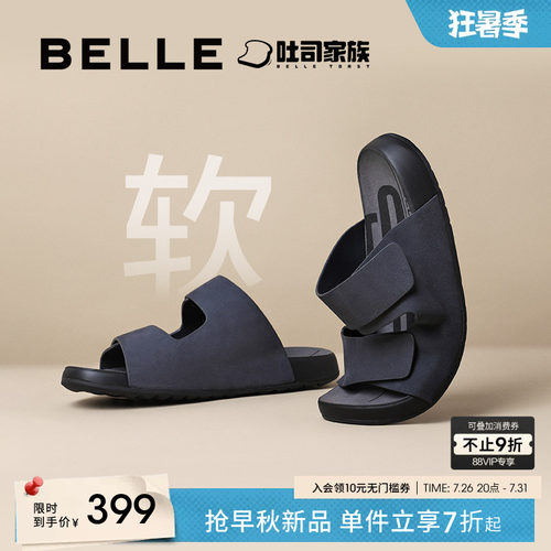 百丽夏季休闲凉鞋外穿牛皮拖鞋