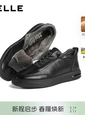 百丽男士高帮休闲软底皮板鞋春季新款厚底增高全黑通勤鞋8WB01DM5