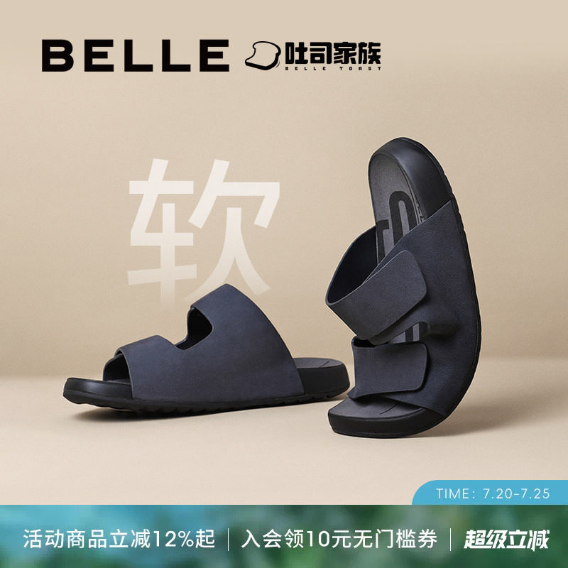 明星同款百丽吐司拖鞋男士夏季新款可外穿牛皮休闲凉鞋8GG01BT4