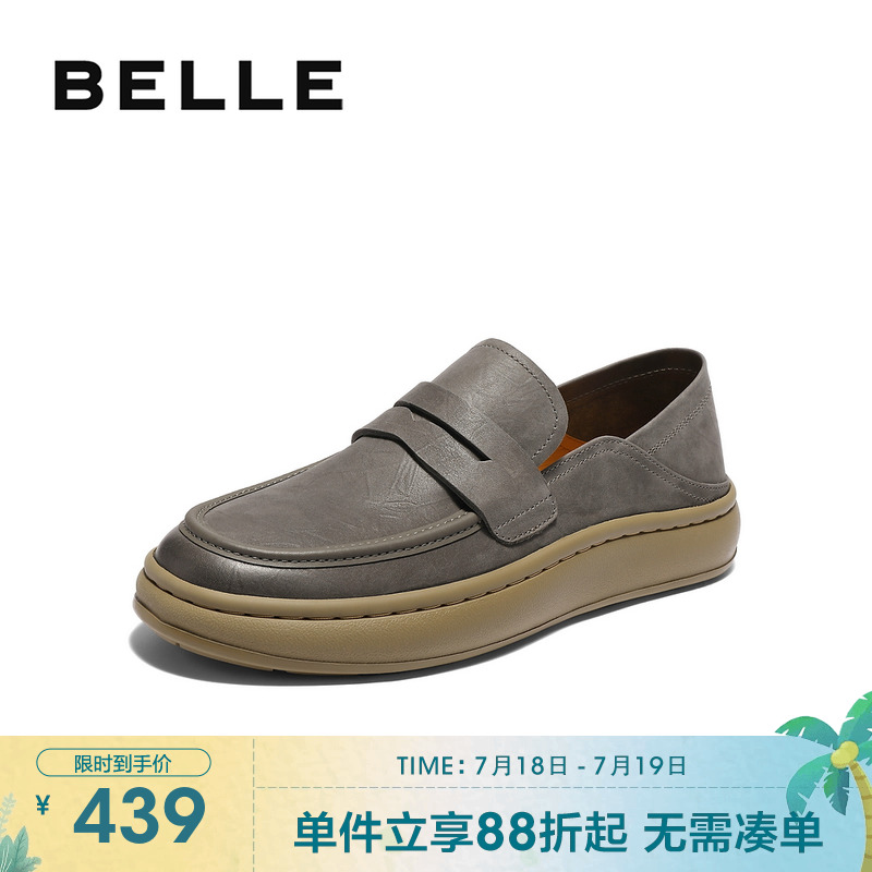 便捷一脚蹬，户外潮搭，踩后跟两穿设计