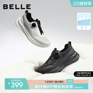 徒步网孔透气A2048C 春夏新款 百丽男士 厚底增高休闲健步运动跑步鞋