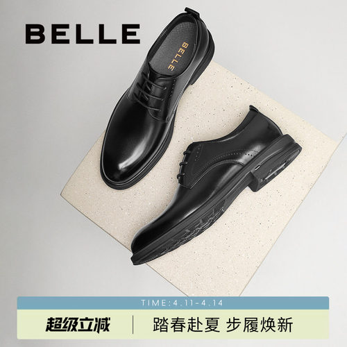 百丽男士休闲商务通勤正装皮鞋男