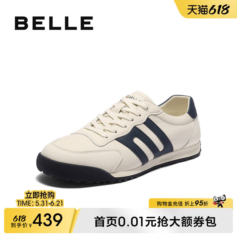 百丽男士休闲运动跑步阿甘德训板鞋子男春季新款户外慢跑8VF01CM5