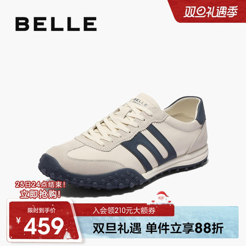 百丽男士休闲跑步健步运动鞋