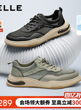 百丽男鞋透气网面休闲板鞋夏季一脚蹬舒适厚底爸爸帆布鞋7ZG01BM3