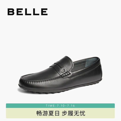 百丽一脚蹬休闲豆豆鞋男