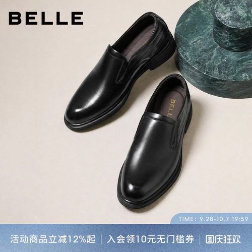 百丽男士一脚蹬休闲通勤正装皮鞋