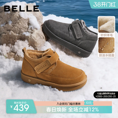 百丽户外休闲雪地靴男厚底增高