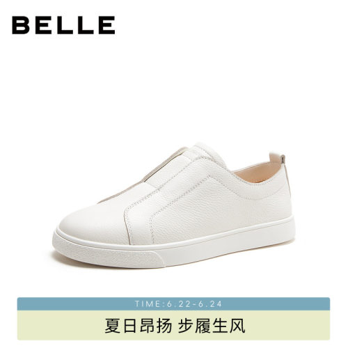 百丽男士时尚百搭休闲小白板鞋子