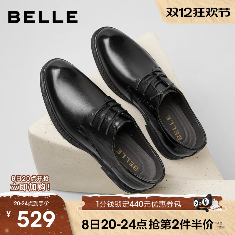 百丽男士休闲商务正装皮鞋男