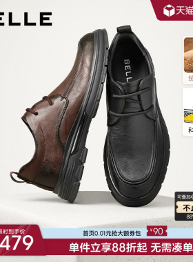 百丽男鞋休闲商务爸爸皮鞋男春夏季新款透气真皮全黑通勤鞋8CF01D