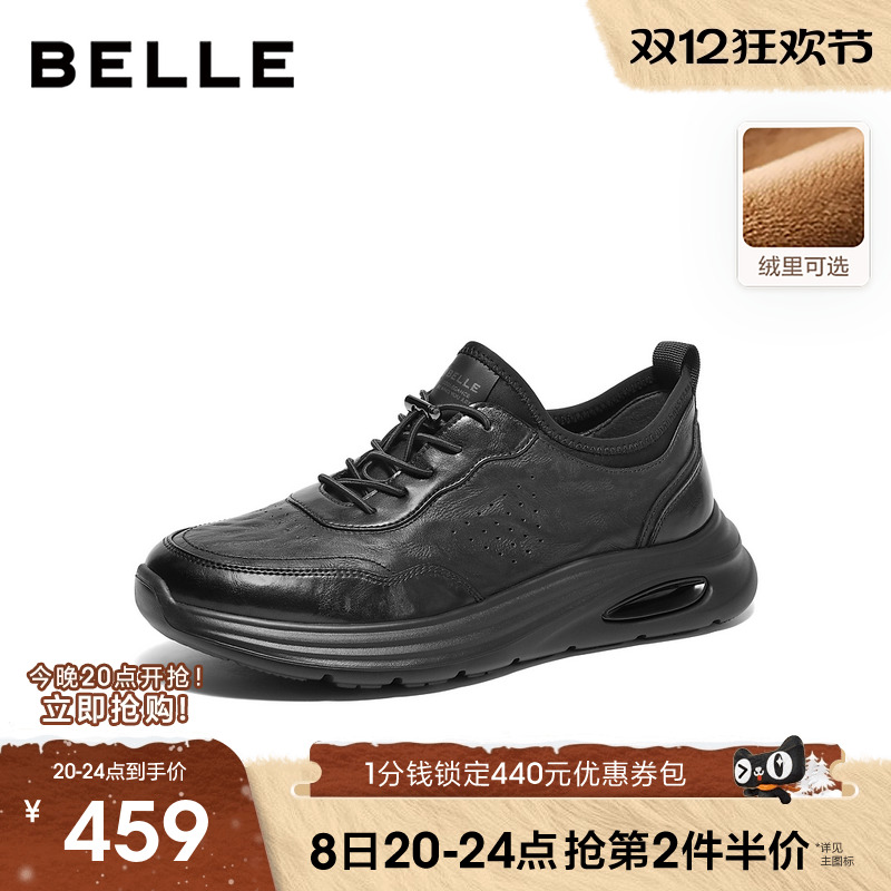 百丽男鞋厚底软底跑步运动健步鞋