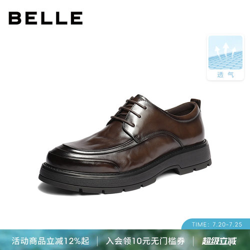百丽男士厚底增高休闲商务皮鞋男