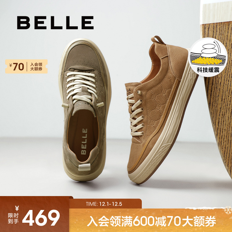 百丽男士休闲户外运动工装板鞋