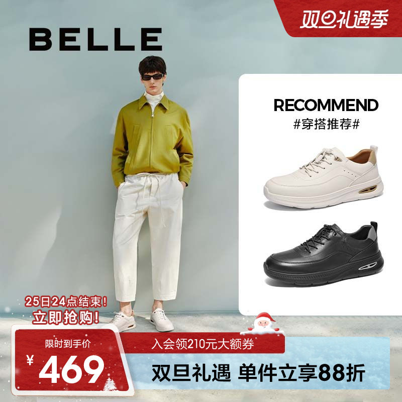 百丽休闲商务运动跑步健步皮鞋