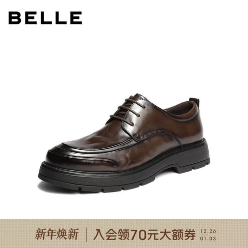 百丽男士厚底增高休闲商务皮鞋男