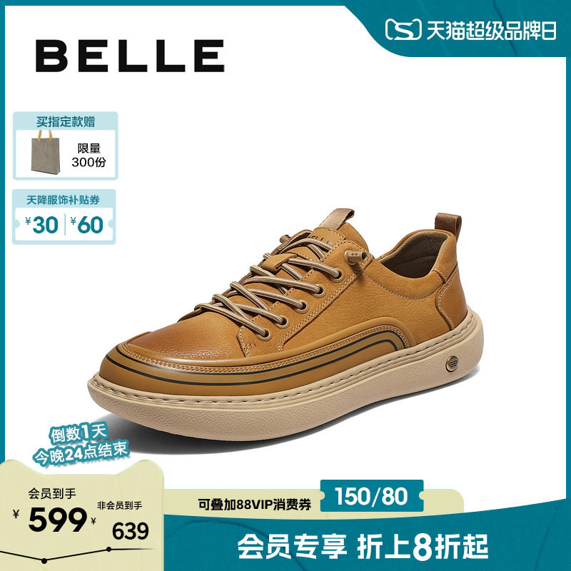 ������ʿ����������й�װ��Ь��2025�����¿�һ�ŵ�����8WP01DM5