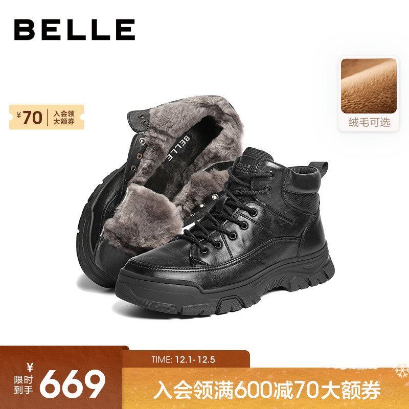 百丽男士高帮休闲皮靴男