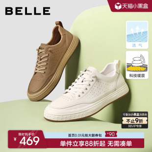 新款 百丽男士 子春夏季 板鞋 透气牛皮革一脚蹬A1930BM5 休闲运动工装