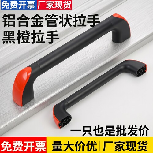 铝合金管状拉手机床机械数控