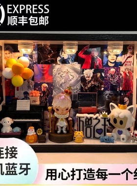 薛之谦手办周边音乐盒520情人节生日礼物送男朋友闺蜜朋友礼盒