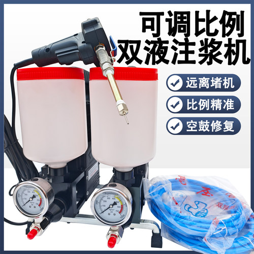 双液注浆机裂缝堵漏空鼓修复