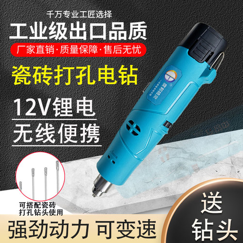 1.8毫米注浆针头瓷砖空鼓修复