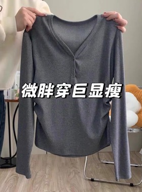 灰色v领打底衫女装春季2026新款内搭大码胖显瘦收腰长袖T恤0110h