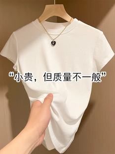 弹力显瘦修身 白色正肩圆领短袖 穿搭基础款 T恤女2025新款 上衣 夏季