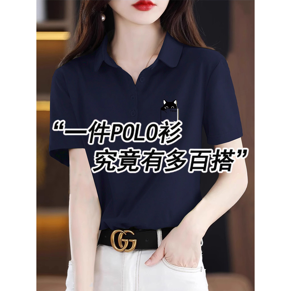 藏青色POLO领正肩短袖T恤女士2025夏季新款大码显瘦休闲体恤上衣