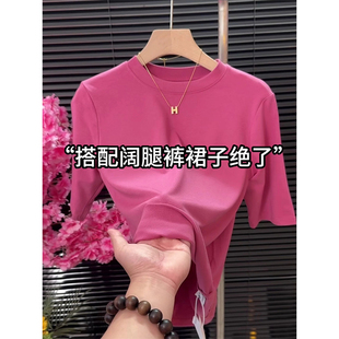 宽松上衣 树莓粉正肩短袖 T恤女2025新款 初夏穿搭基础款 百搭五分袖