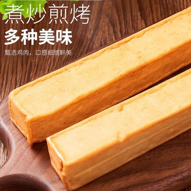 湖南特产鸡肉豆腐240克鸡肉糕鸡肉片鸡肉条火锅麻辣烫食材小包装