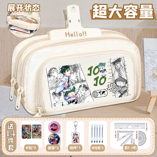 JOJO的奇妙冒险周边笔袋新款大容量多层学生男孩中小学生文具盒B