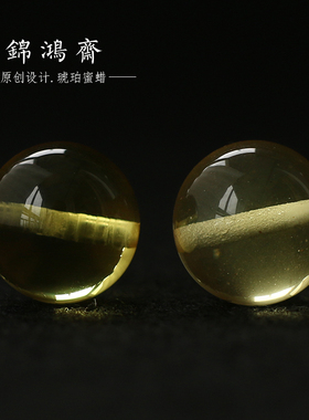 S73 原矿蜜蜡金珀圆珠一对 2.61G