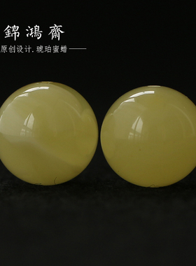 S81 乌克兰原矿密码圆珠一对 2.79G