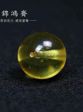 S77 原矿蜜蜡金珀圆珠 2.12G