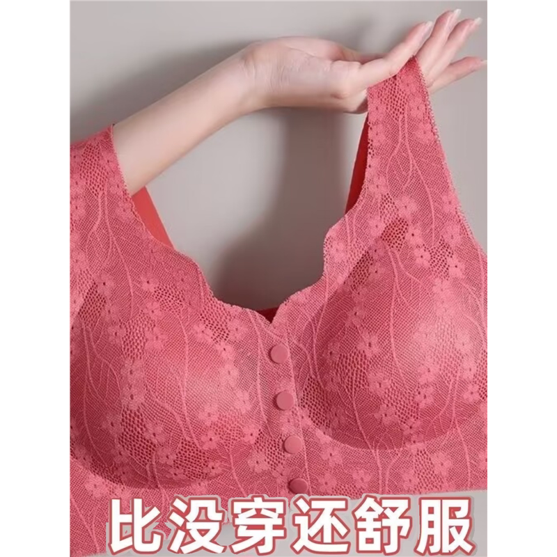 前扣式薄款上托防下垂收副乳零束缚无钢圈聚拢性感女士内衣文胸罩