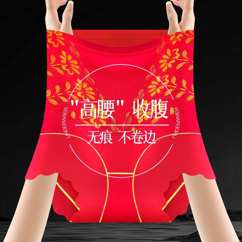 高腰收腹提臀裤女塑身美体上托强力收小肚子产后塑形显瘦女士内裤